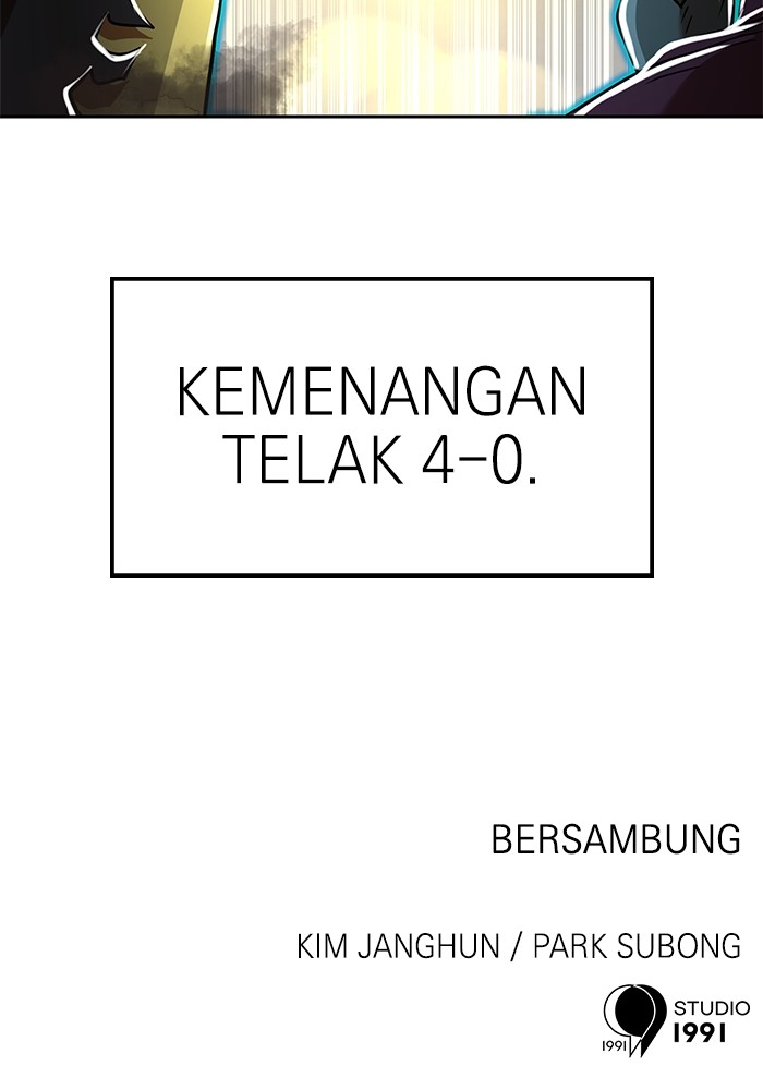 Double Click Chapter 132 - halaman 126