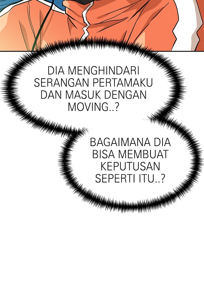 Double Click Chapter 132 - halaman 29