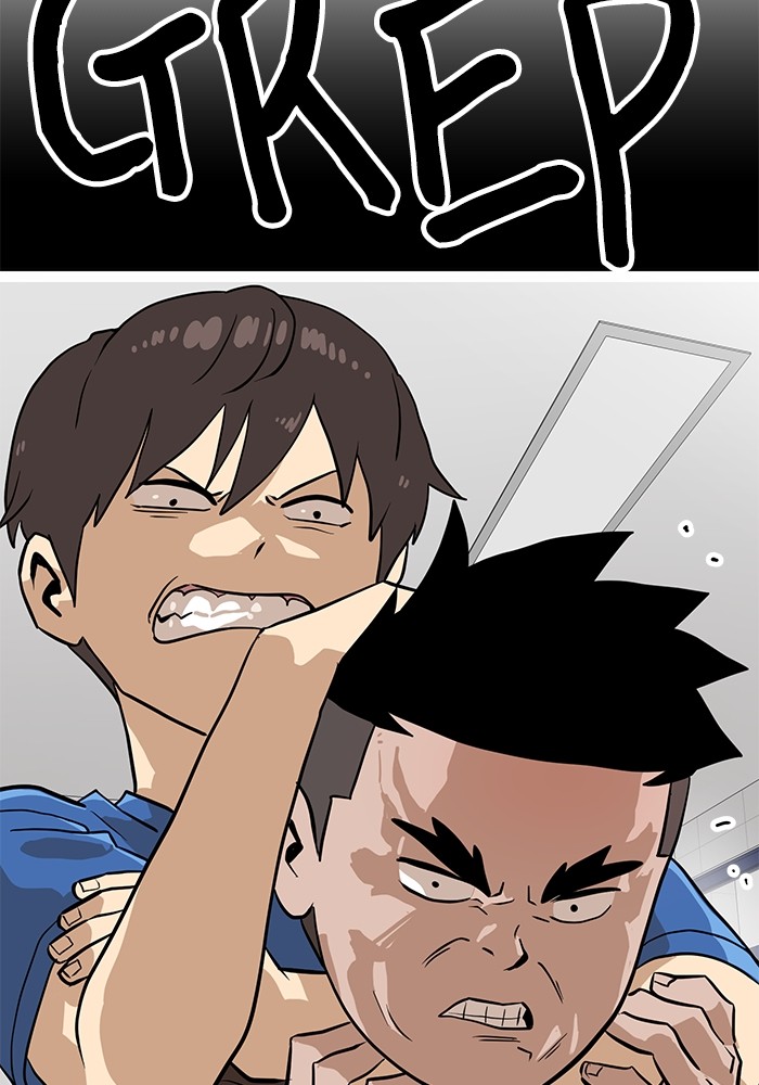 Double Click Chapter 132 - halaman 33