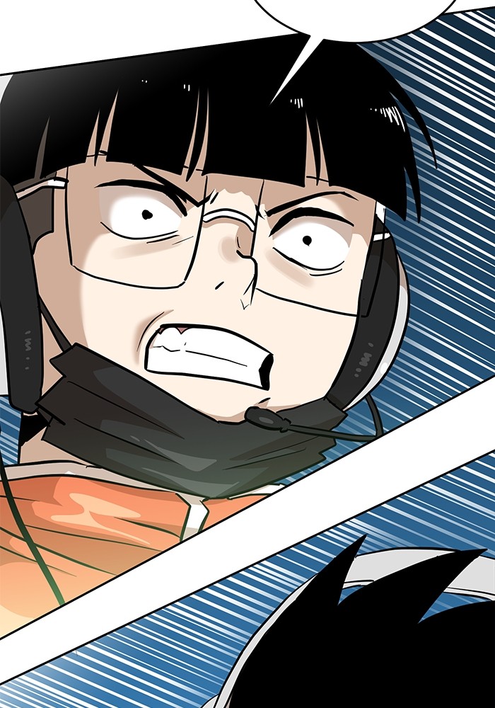 Double Click Chapter 132 - halaman 95
