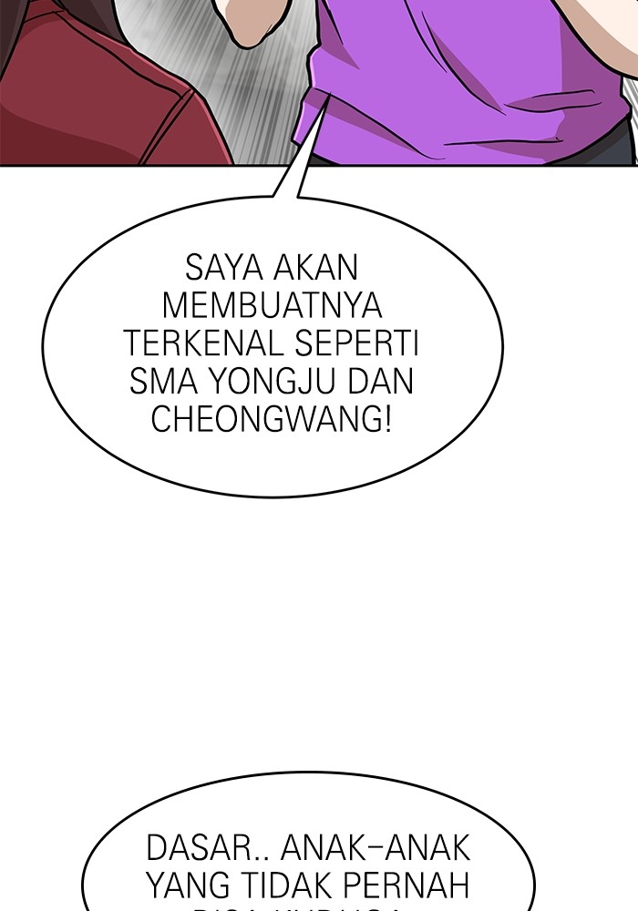 Double Click Chapter 133 - halaman 100
