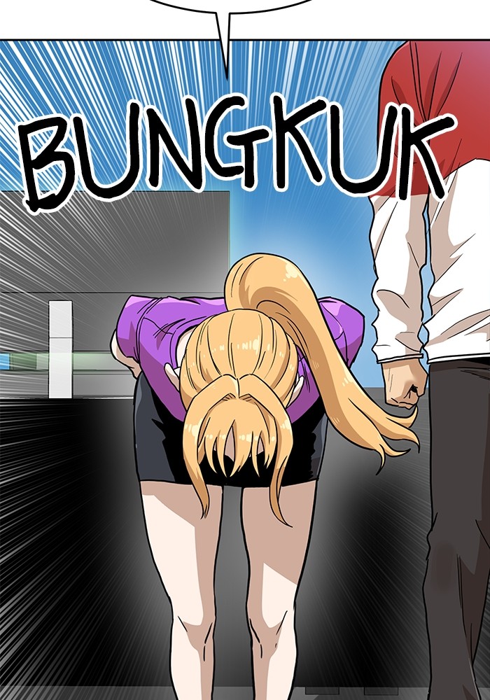 Double Click Chapter 133 - halaman 111