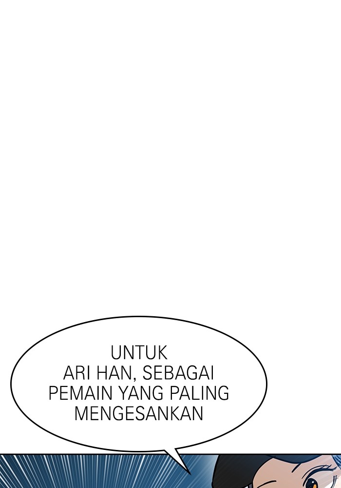 Double Click Chapter 133 - halaman 155
