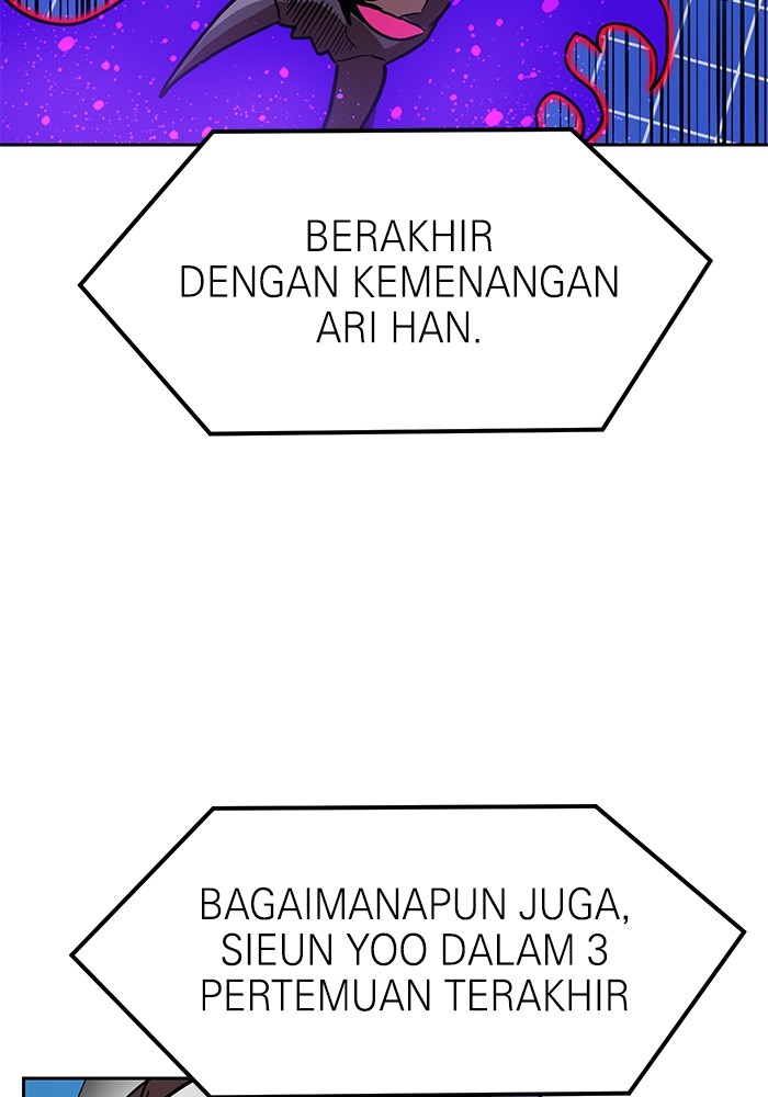 Double Click Chapter 133 - halaman 21