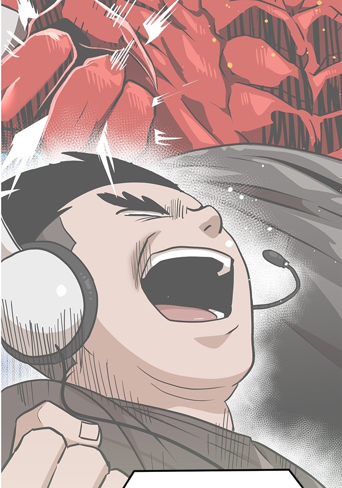 Double Click Chapter 133 - halaman 32