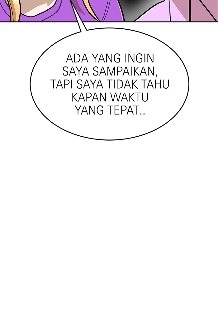 Double Click Chapter 133 - halaman 51