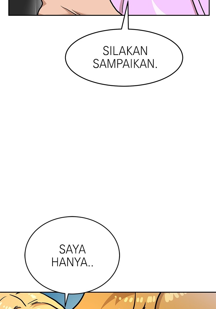 Double Click Chapter 133 - halaman 53