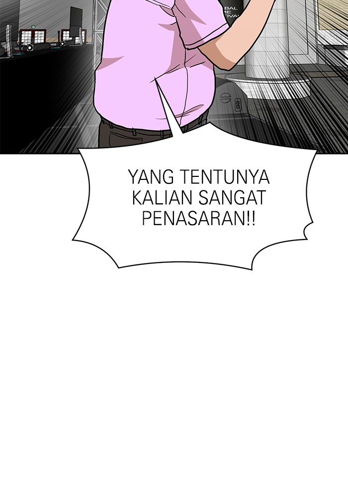 Double Click Chapter 133 - halaman 58
