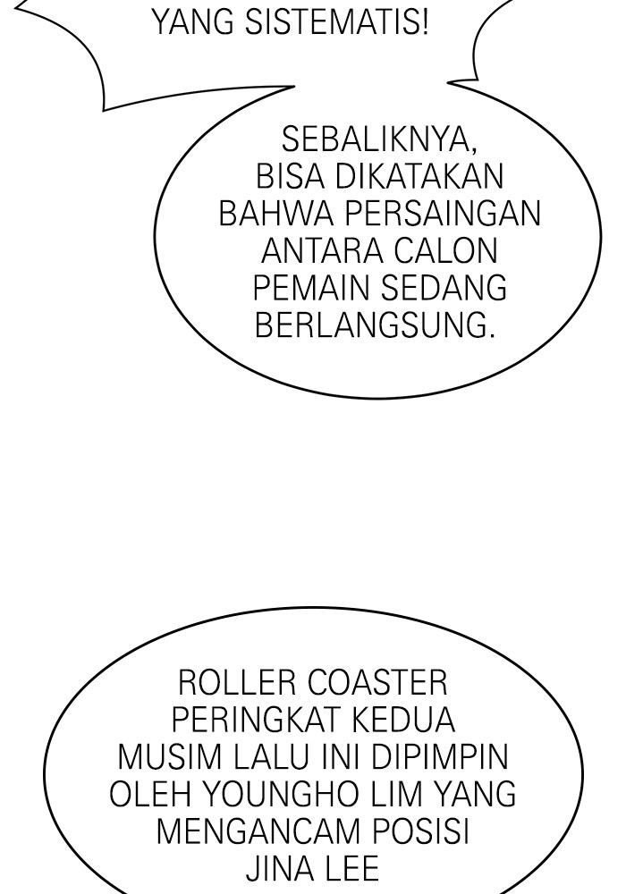 Double Click Chapter 133 - halaman 67