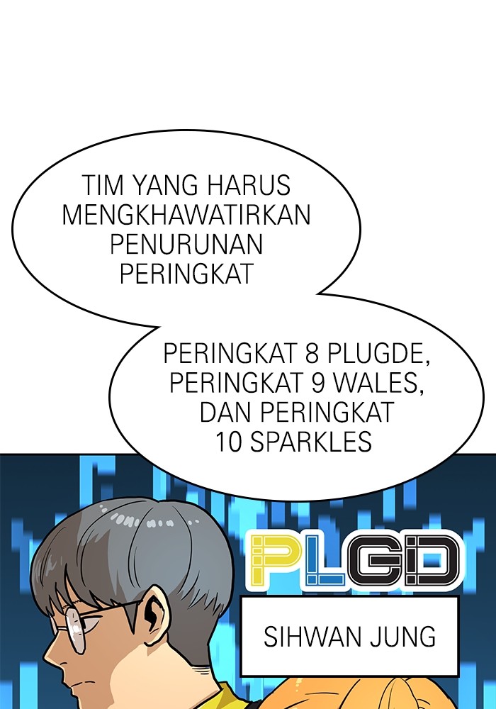 Double Click Chapter 133 - halaman 72