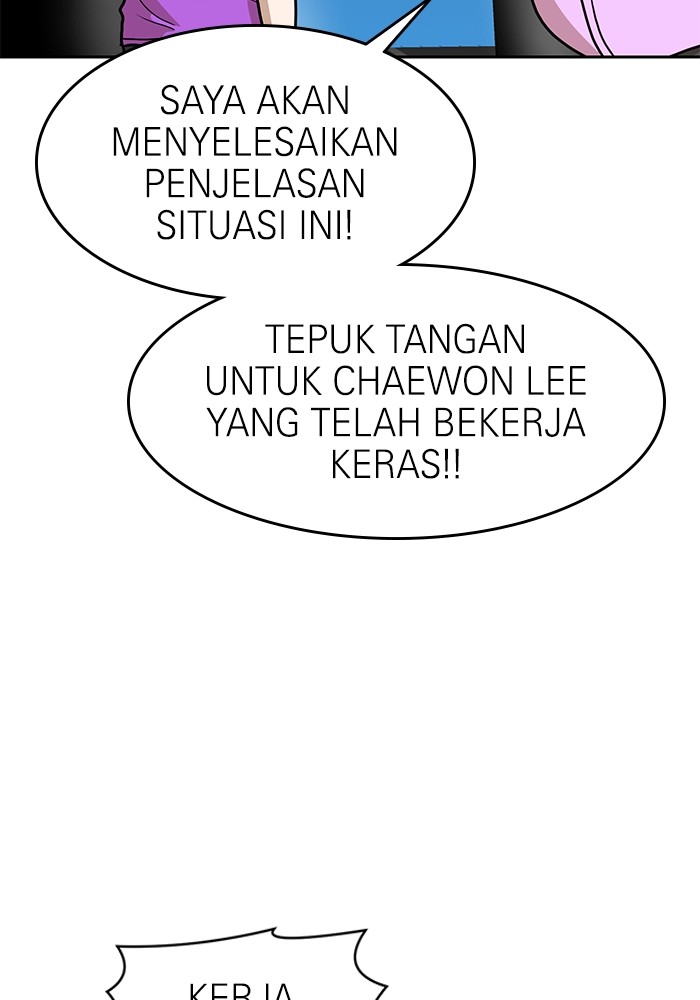 Double Click Chapter 133 - halaman 90