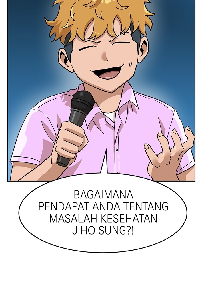 Double Click Chapter 134 - halaman 104