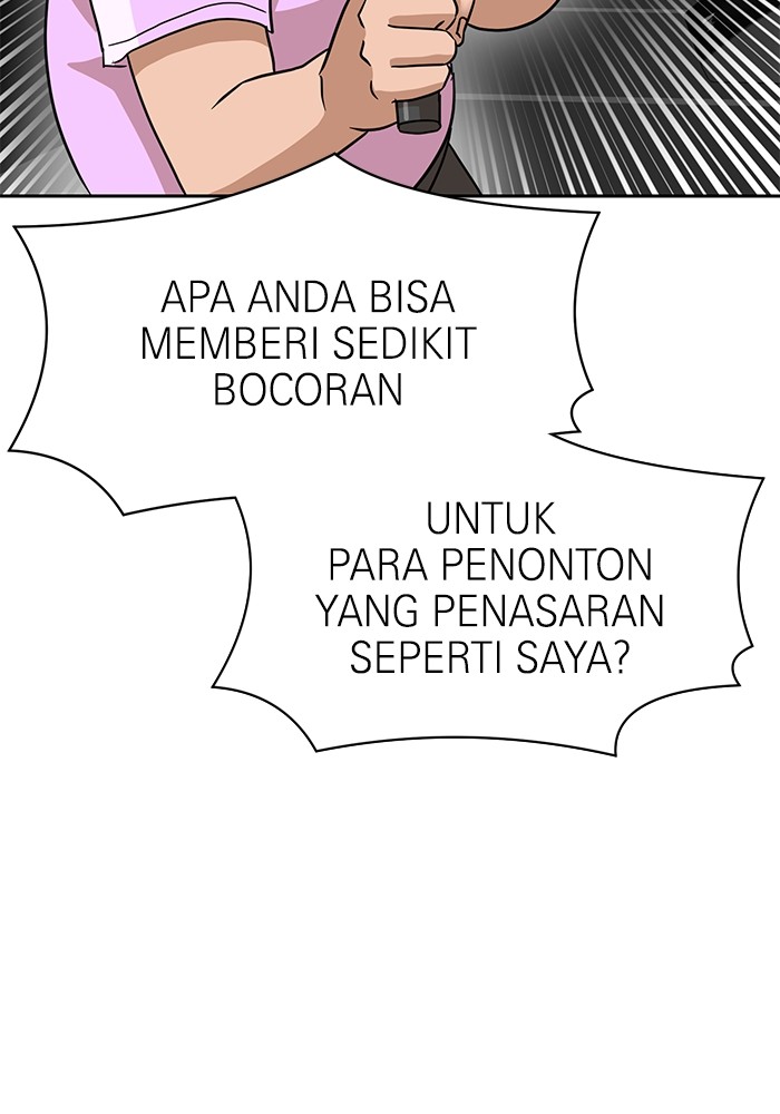 Double Click Chapter 134 - halaman 122