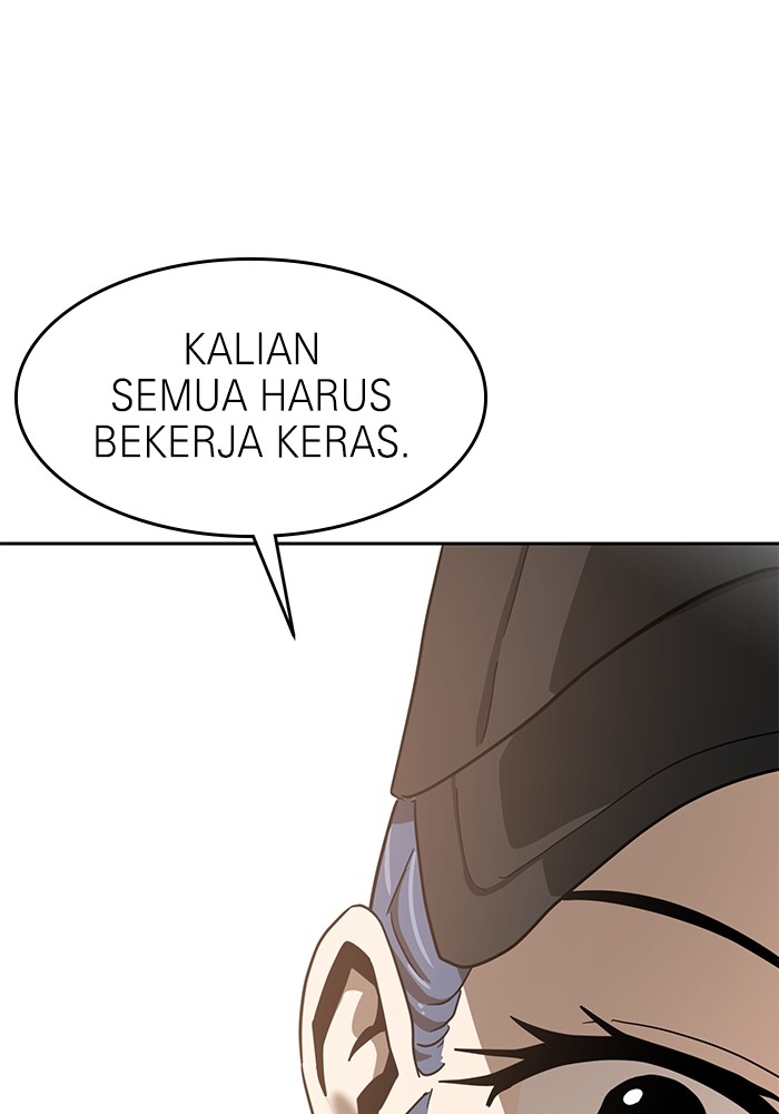 Double Click Chapter 134 - halaman 137