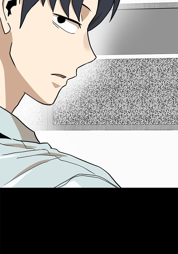 Double Click Chapter 134 - halaman 20