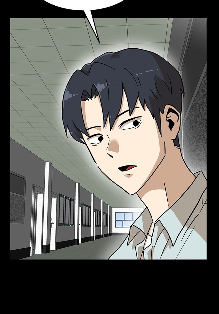 Double Click Chapter 134 - halaman 27