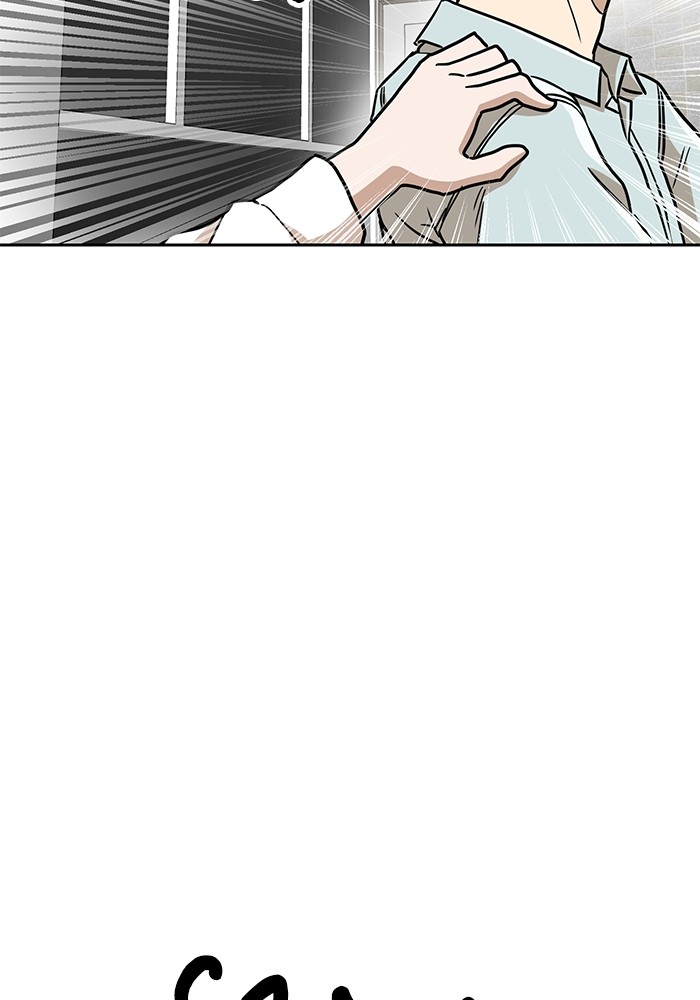 Double Click Chapter 134 - halaman 3