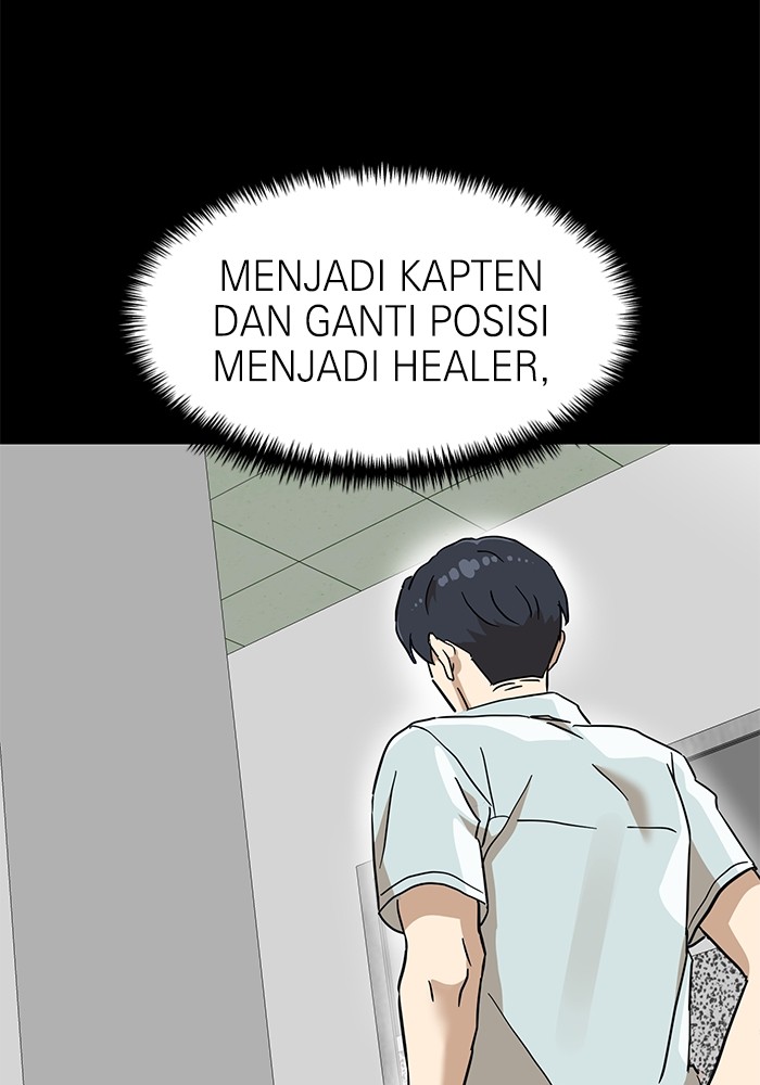 Double Click Chapter 134 - halaman 50