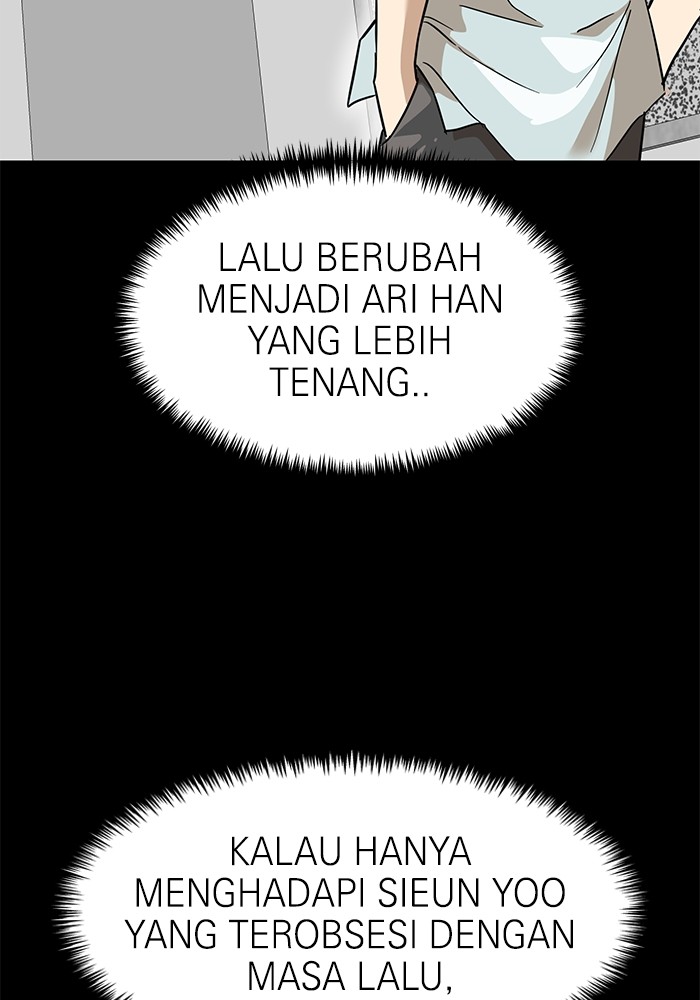 Double Click Chapter 134 - halaman 51