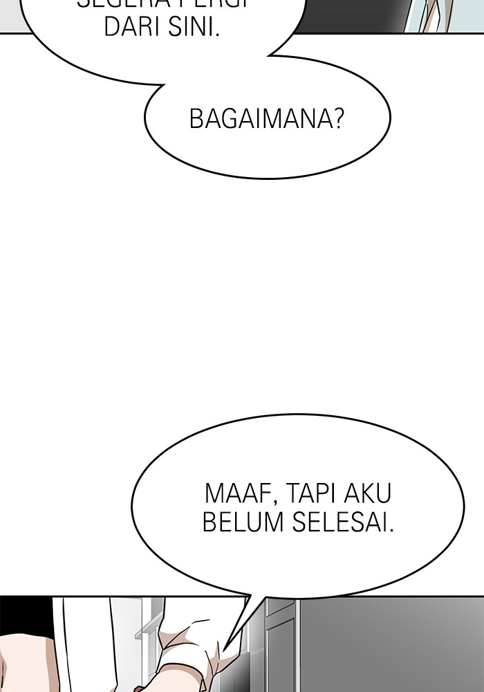 Double Click Chapter 134 - halaman 67