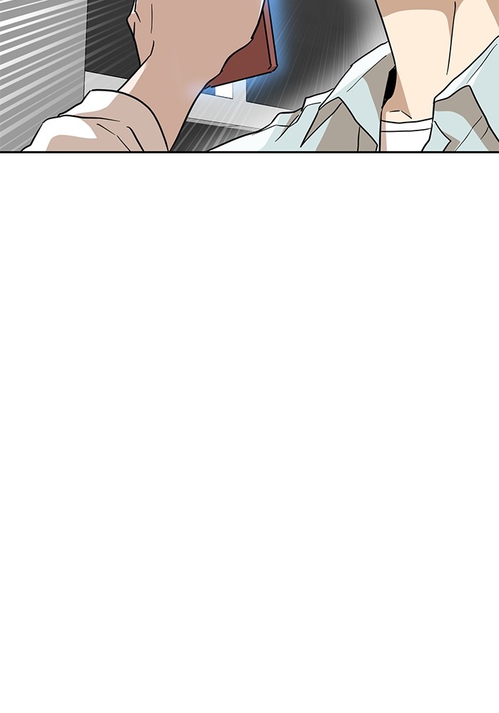 Double Click Chapter 134 - halaman 70