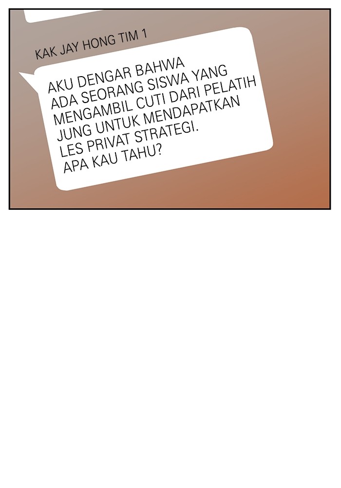 Double Click Chapter 134 - halaman 71