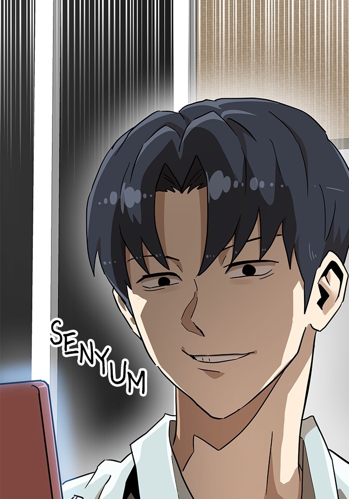 Double Click Chapter 134 - halaman 76