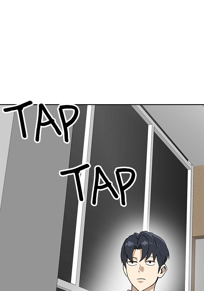 Double Click Chapter 134 - halaman 86