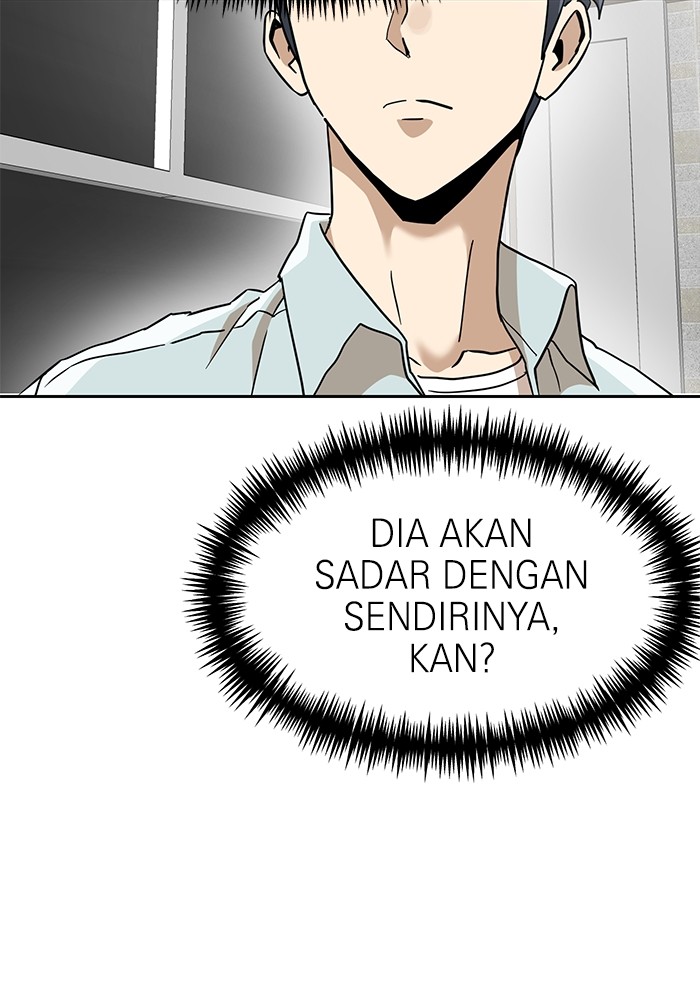 Double Click Chapter 134 - halaman 88