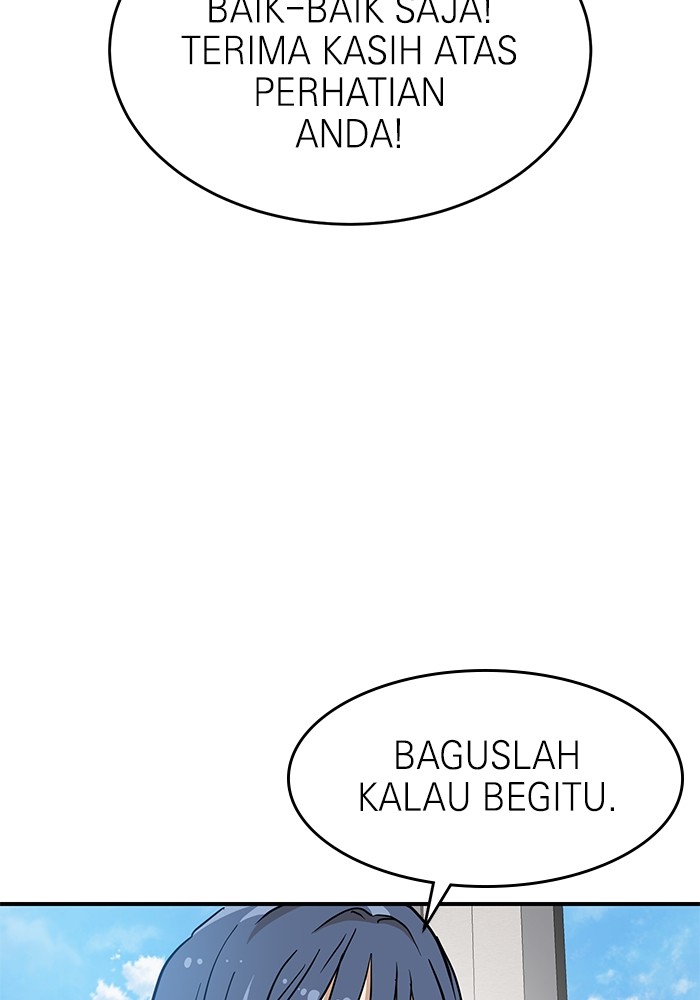 Double Click Chapter 135 - halaman 116
