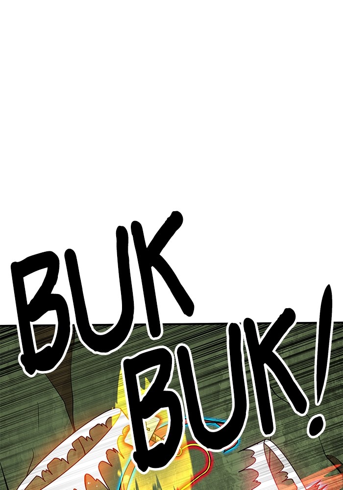 Double Click Chapter 135 - halaman 125