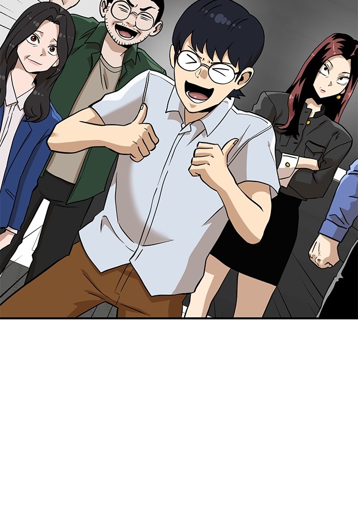 Double Click Chapter 135 - halaman 2