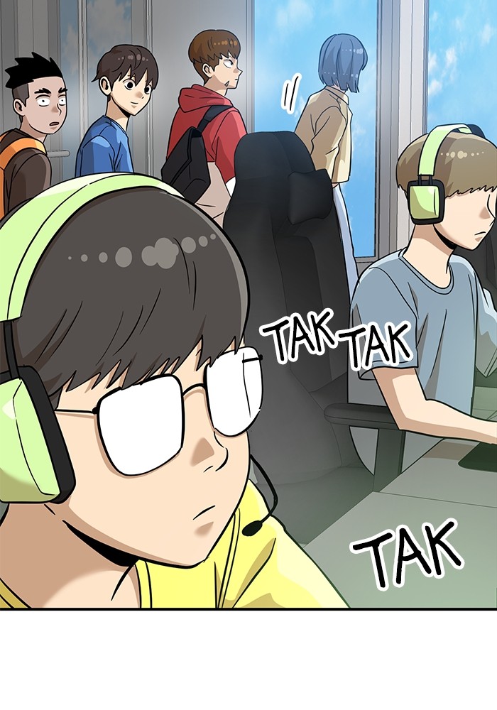 Double Click Chapter 135 - halaman 41