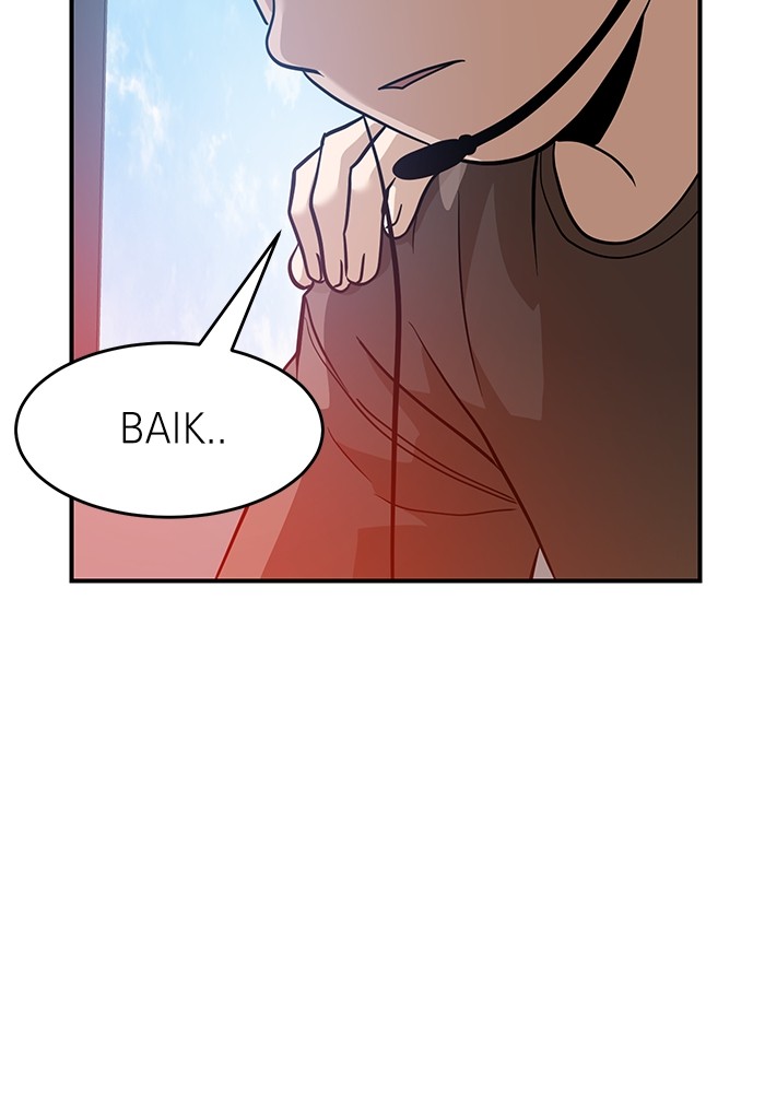 Double Click Chapter 135 - halaman 95