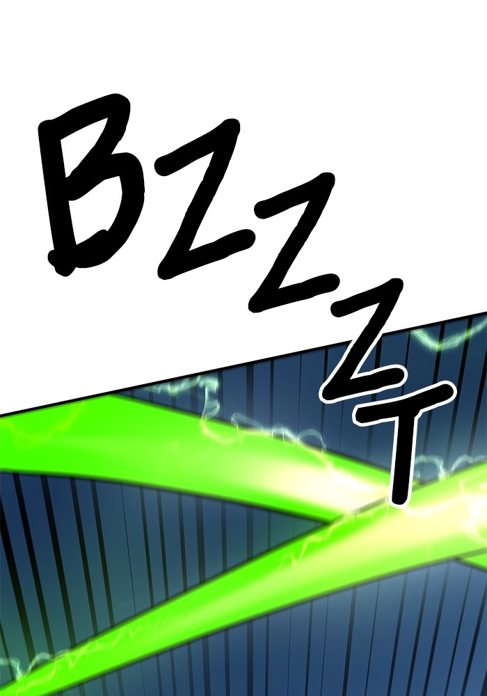 Double Click Chapter 136 - halaman 118