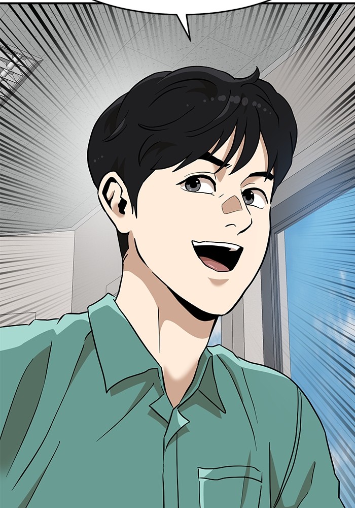 Double Click Chapter 136 - halaman 55
