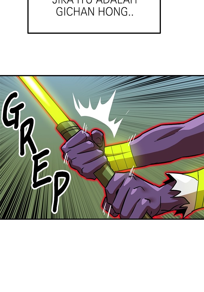 Double Click Chapter 136 - halaman 69
