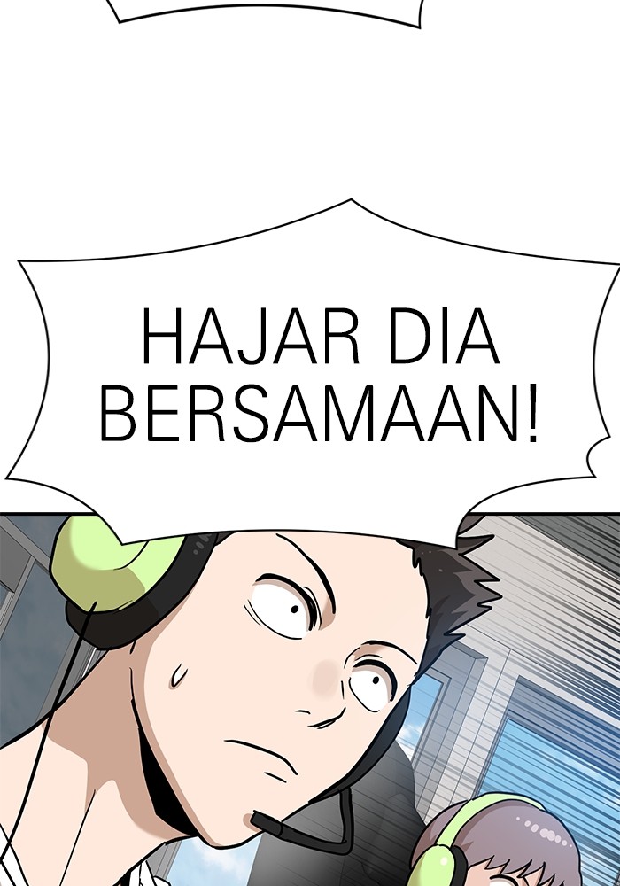 Double Click Chapter 136 - halaman 83