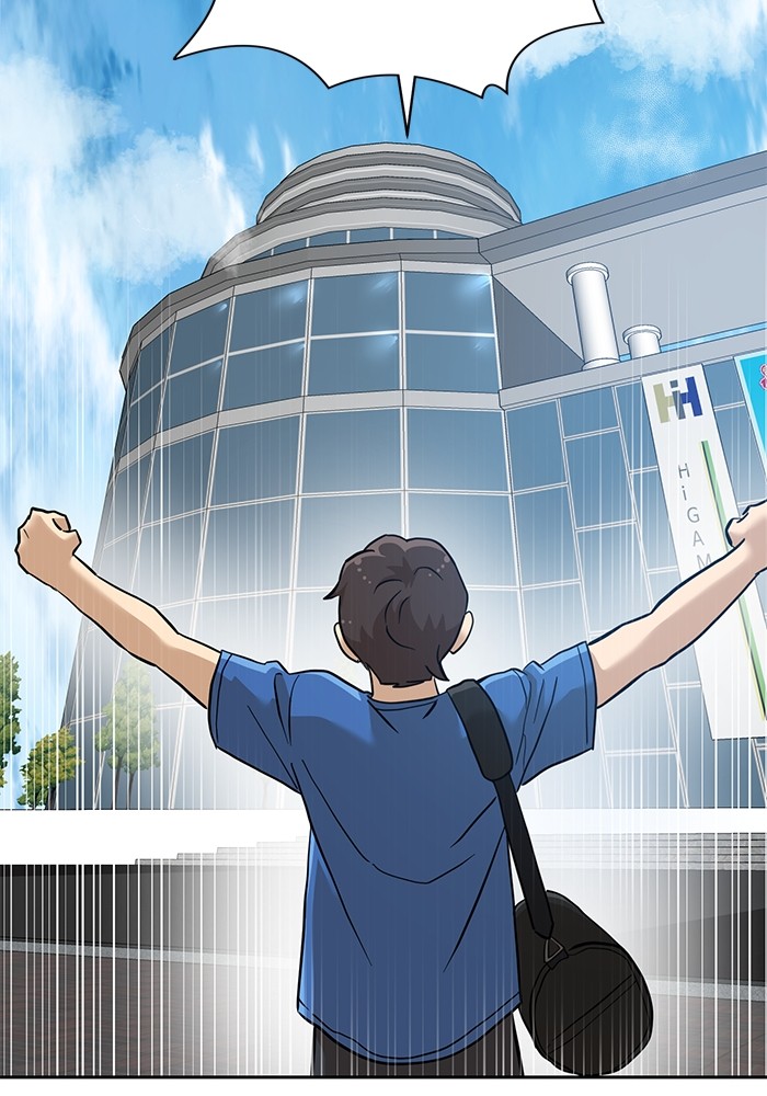 Double Click Chapter 137 - halaman 107
