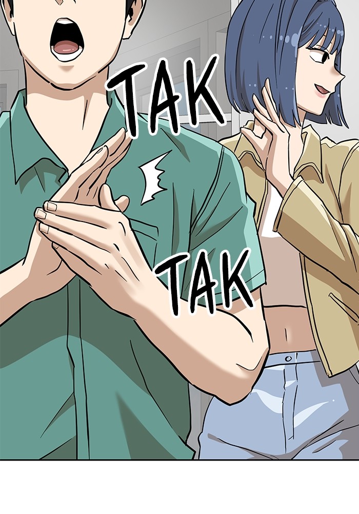 Double Click Chapter 137 - halaman 26