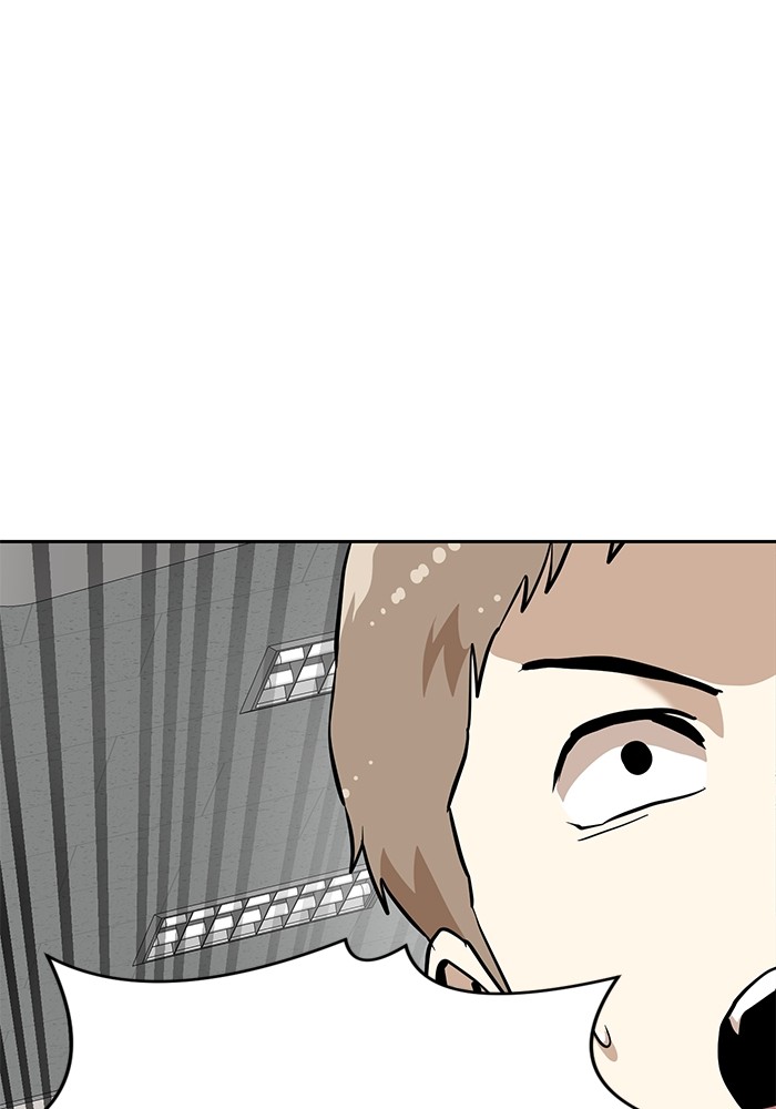 Double Click Chapter 137 - halaman 39