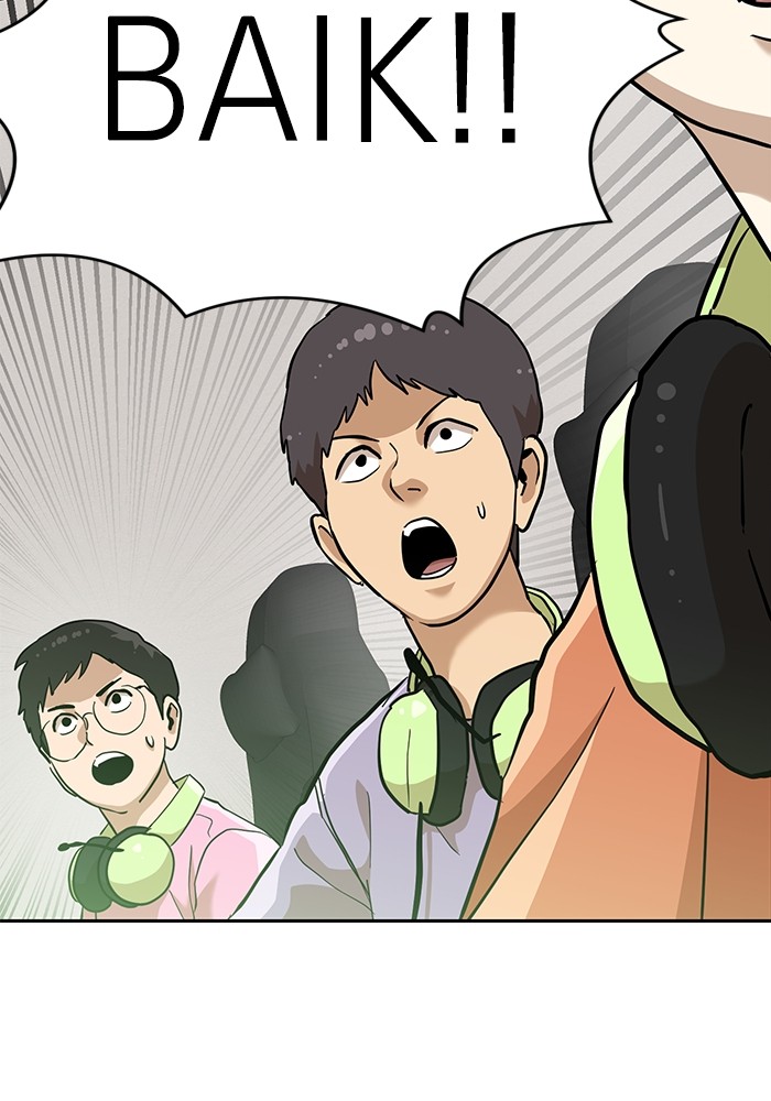 Double Click Chapter 137 - halaman 40