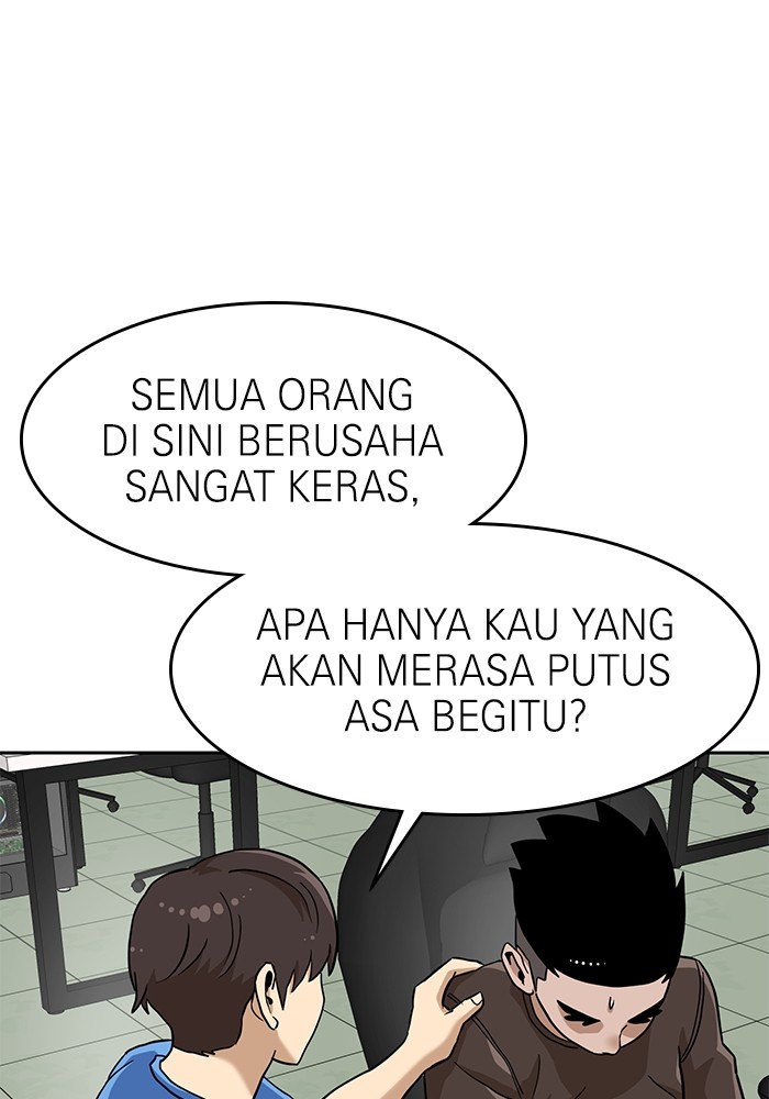 Double Click Chapter 137 - halaman 55