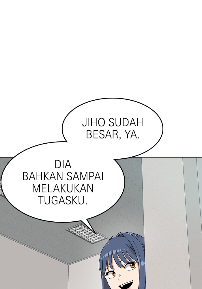 Double Click Chapter 137 - halaman 77