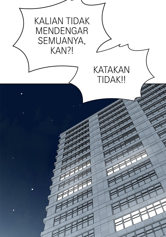 Double Click Chapter 137 - halaman 95
