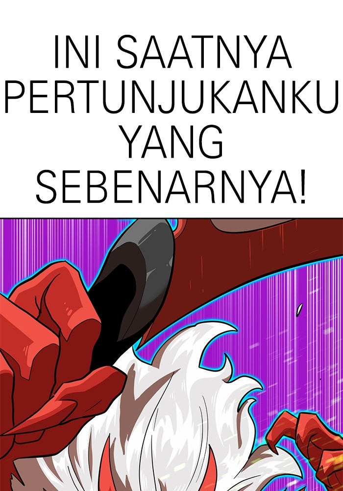 Double Click Chapter 138 - halaman 104