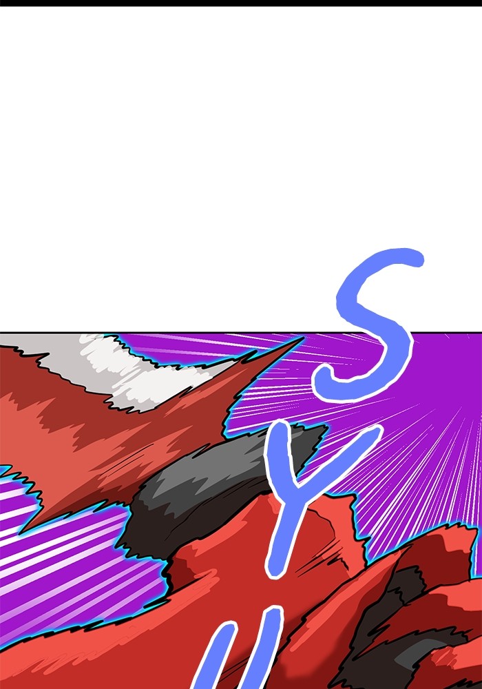 Double Click Chapter 138 - halaman 109