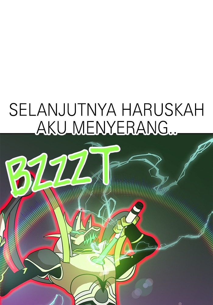 Double Click Chapter 138 - halaman 122