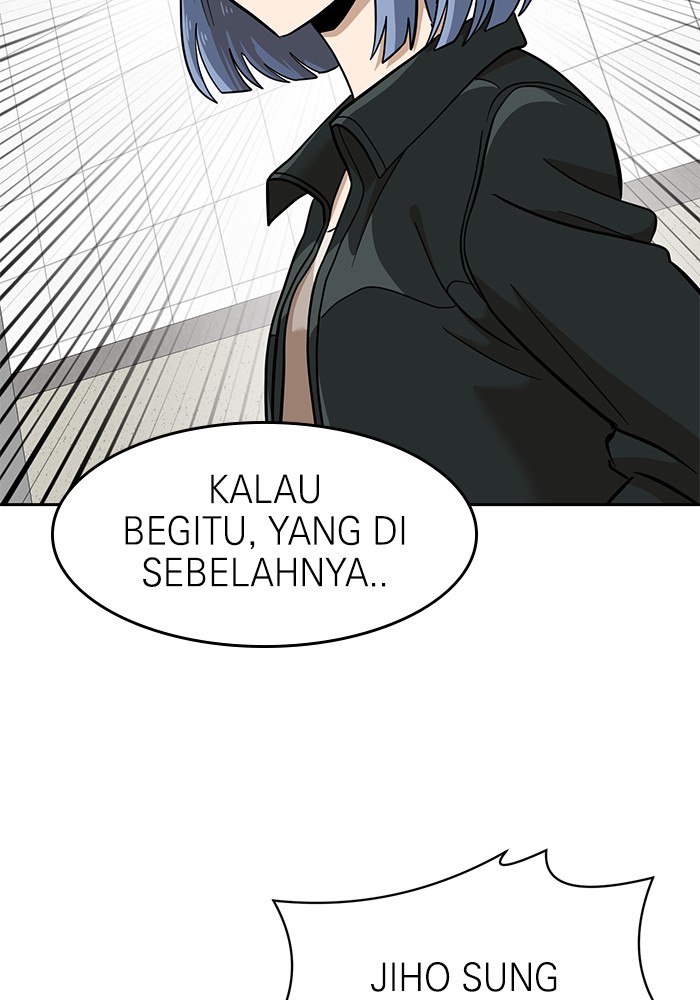 Double Click Chapter 138 - halaman 143