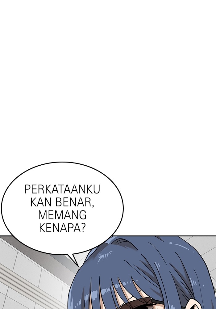 Double Click Chapter 138 - halaman 31
